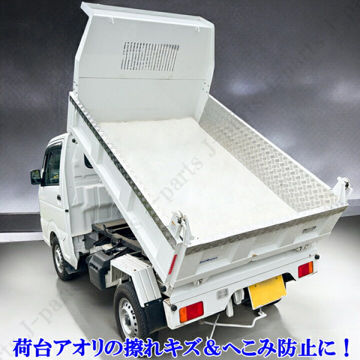 楽天市場】スズキ キャリィトラック ダンプ 多目的ダンプ 金太郎ダンプ 