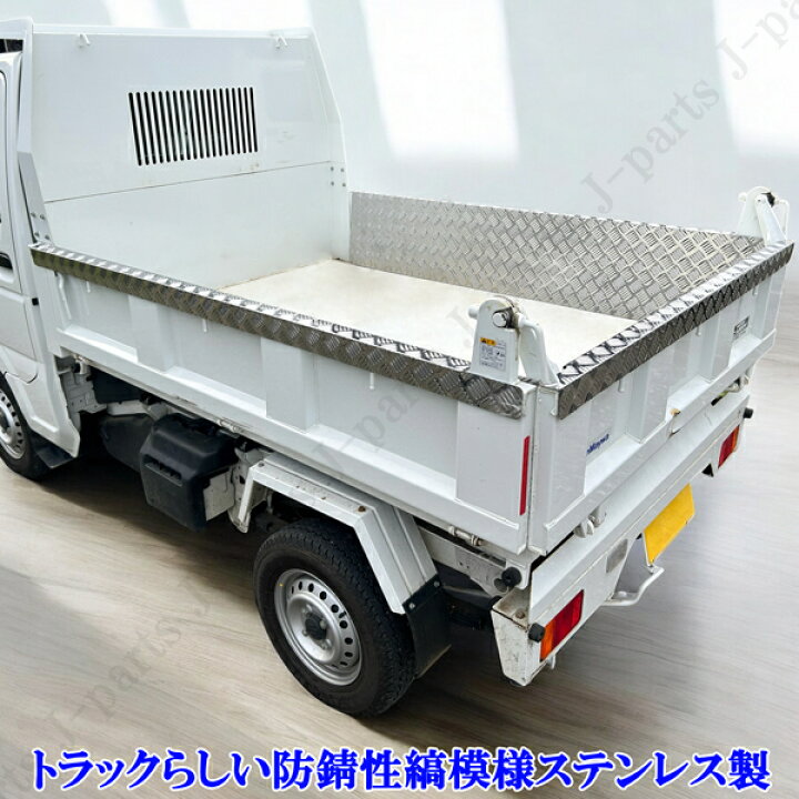 楽天市場】スズキ キャリィトラック ダンプ 多目的ダンプ 金太郎ダンプ 