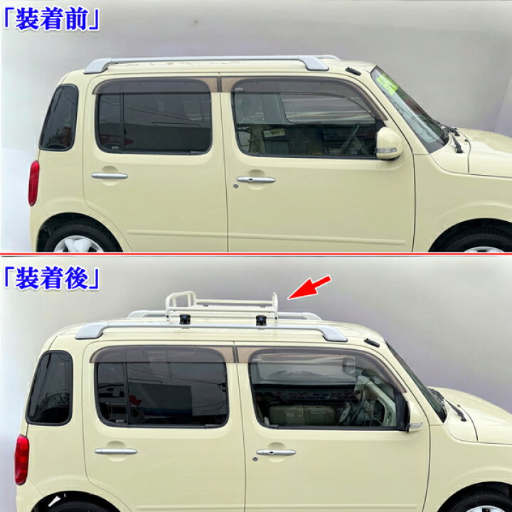 楽天市場】装着説明動画付 ダイハツミラココア L675 L685S ホワイト 