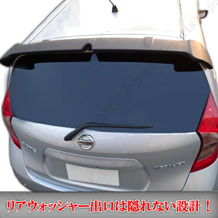 楽天市場】商品製造工場紹介動画付き 日産 NOTE ノート E12系全 