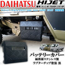 楽天市場】s510p バッテリーカバーの通販