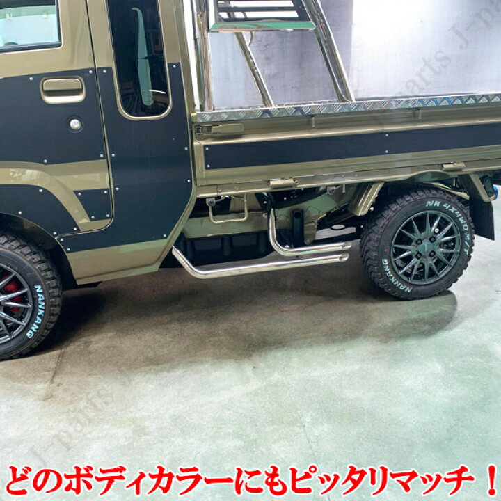 楽天市場】ハイゼットジャンボ専用 サイド出しマフラータイプ サイド 