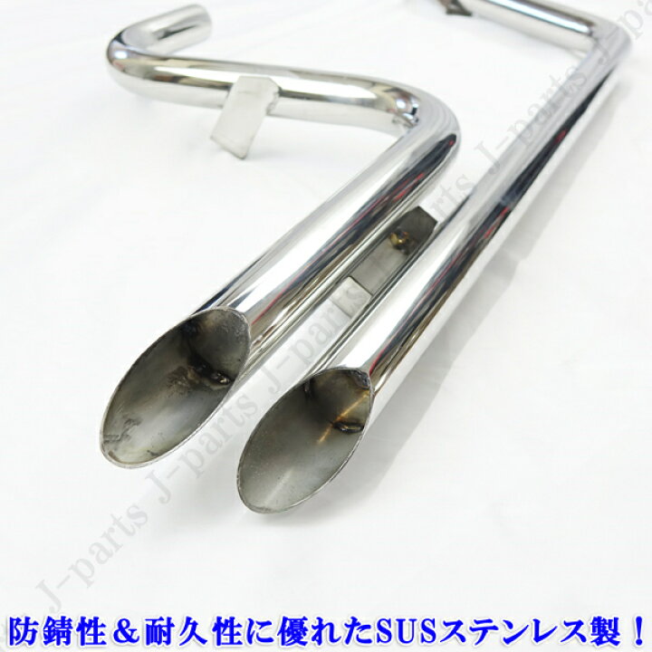 楽天市場】ハイゼットジャンボ専用 サイド出しマフラータイプ サイド 