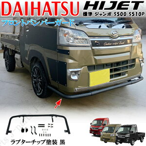 �_�C�n�c�@�n�C�[�b�g�g���b�N���n�C�[�b�g�W�����{�@S500�@S510P�n�@�O��������� ���v�^�[ �`�b�s���O�h���� �t�����g �o���p�[�K�[�h�@�p�C�v�K�[�h�@�A���_�[�K�[�h �A�Q�g��