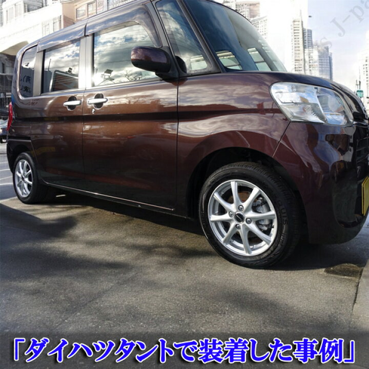 楽天市場】軽自動車 14インチ 新品 アルミホイール シルバースポーク 4 