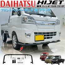 楽天市場】ハイゼットトラック バンパー（トラック用品｜車用品）：車 
