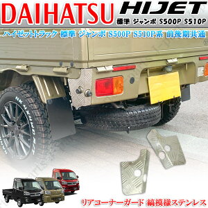 _Cnc nC[bggbN S500 S510Pn W nC[bgW{ Of Ȗ͗l XeX AR[i[K[hE 2s[XZbg \t񂽂񑕒