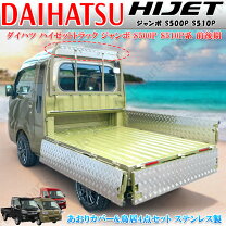 楽天市場】ハイゼットトラック s510p 鳥居の通販