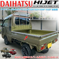楽天市場】ハイゼット ジャンボ 鳥居（トラック用品｜車用品）：車用品 
