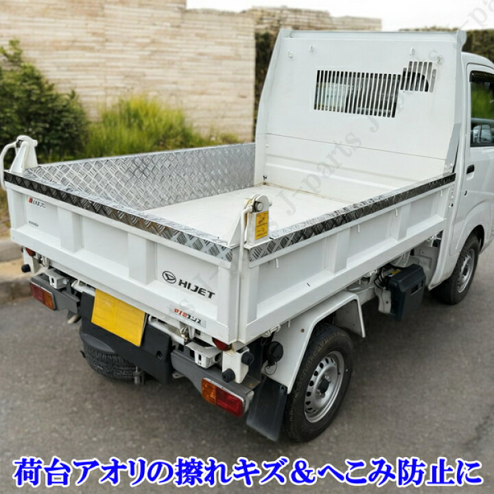 楽天市場】ダイハツ ハイゼットトラック S200 S210P S500 S510系 