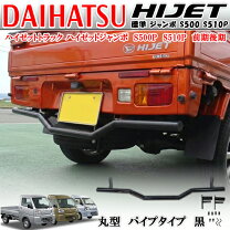 楽天市場】ハイゼット バンパーの通販