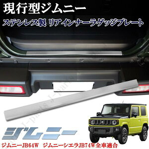 Wj[ p[c JB64W Wj[VG JB74W XeX ACi[QbWv[g Av[g AXJbtv[g