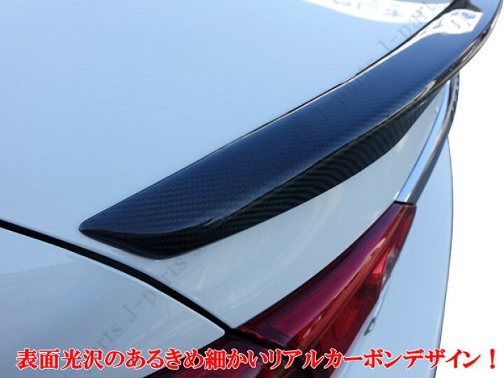 楽天市場】スカイラインV37系&インフィニティQ50系 カーボンデザイン 