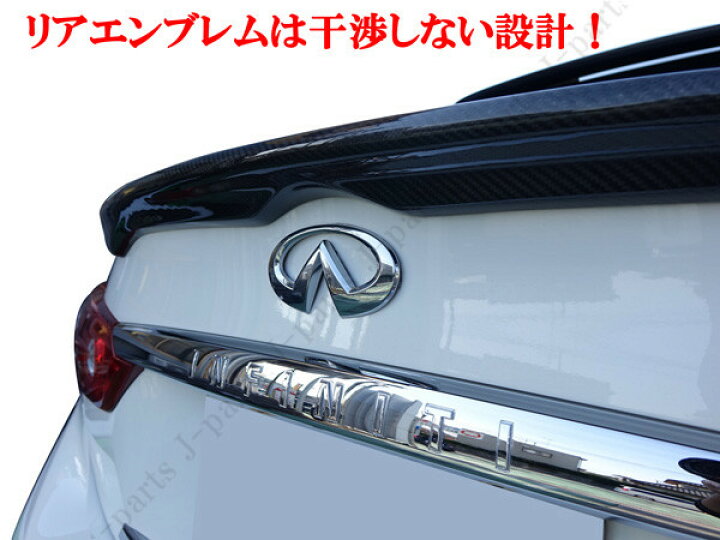 楽天市場】スカイラインV37系&インフィニティQ50系 カーボンデザイン 