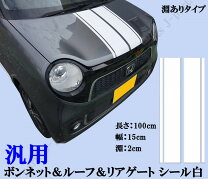 楽天市場】ラパン ボンネット（パーツ｜車用品）：車用品・バイク用品 