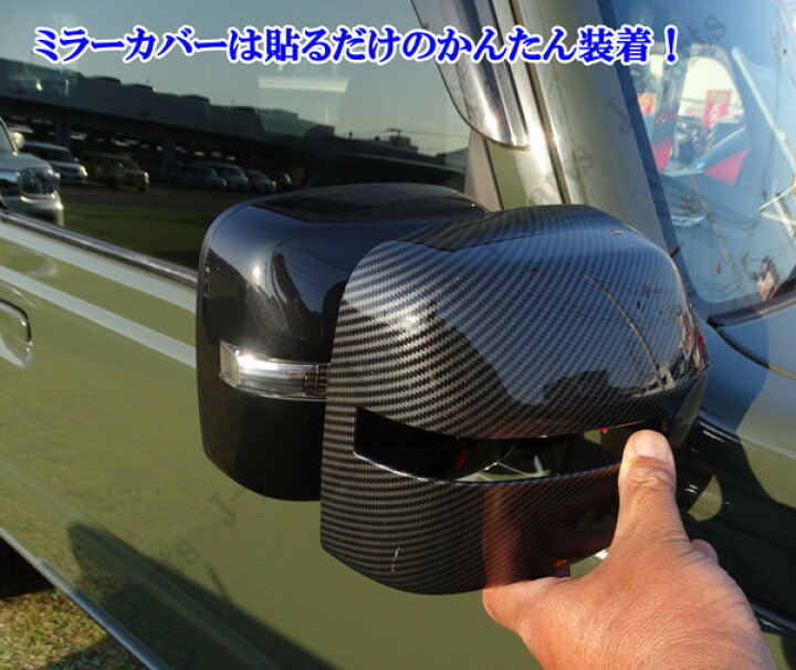 楽天市場】ジムニー JB23 6型/7型/8型/9型/10型 ジムニーシエラJB43W 5 