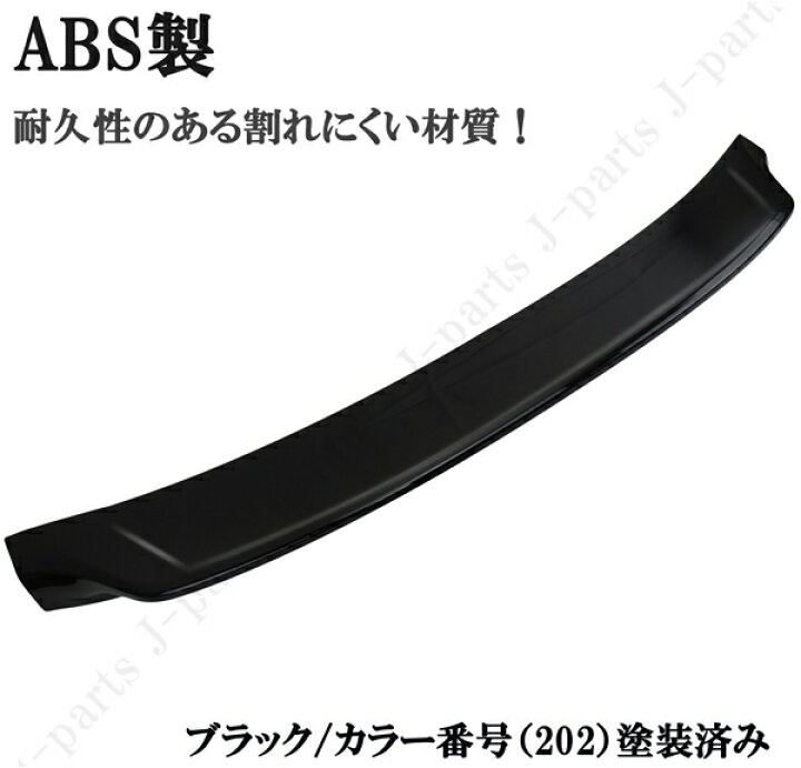 楽天市場】クラウン ARS220 ハイブリッド AZSH20 AZSH21 GWS224 リア 