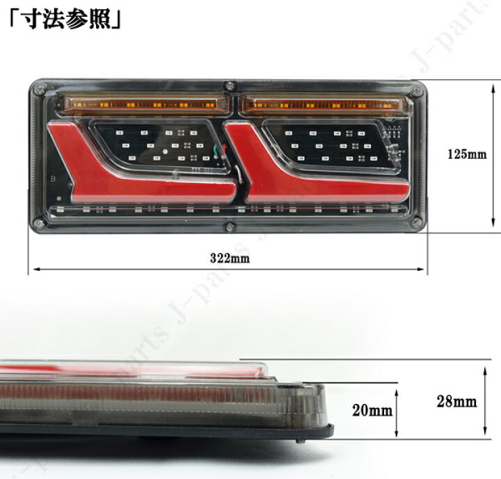 SALE/37%OFF】 汎用 トラック テール 24V LEDシーケンシャル 流れるウィンカー テールランプ ライト COB チューブ ふそう 日野 日産 UD マツダ いすゞ discoversvg.com SALE/37%OFF】 汎用 トラック テール 24V LEDシーケンシャル 流れるウィンカー テールランプ ライト COB チューブ ふそう 日野 日産 UD マツダ いすゞ discoversvg.com