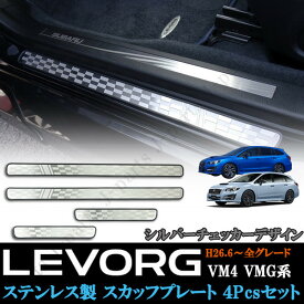 楽天市場 スバル 外装 エアロパーツ パーツ 車用品 車用品 バイク用品の通販