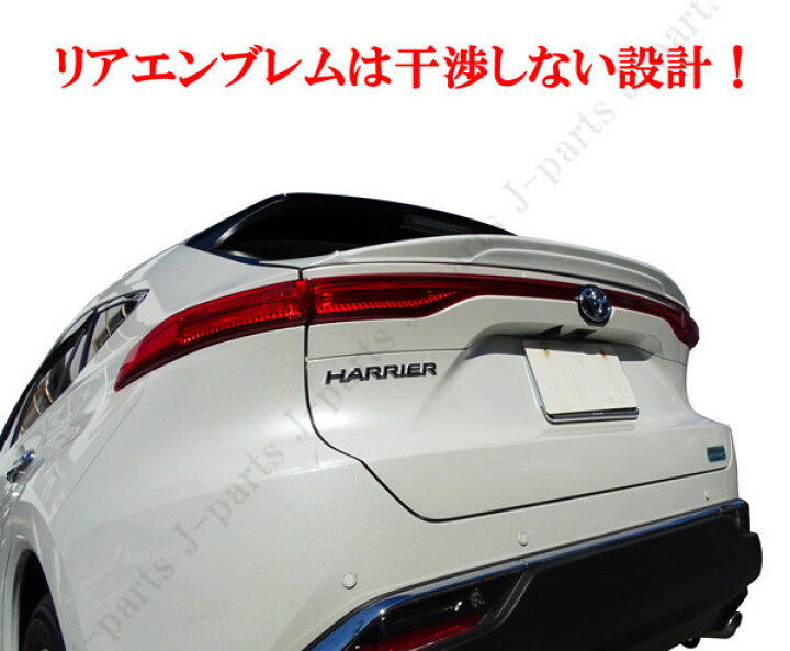 MXUA80 ハリアー 右フロントドアロアパネル パール070 (75581)