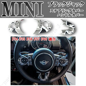 カーボン ステアリング 車の人気商品 通販 価格比較 価格 Com