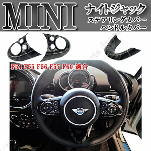 カーボン ステアリング 車の人気商品 通販 価格比較 価格 Com