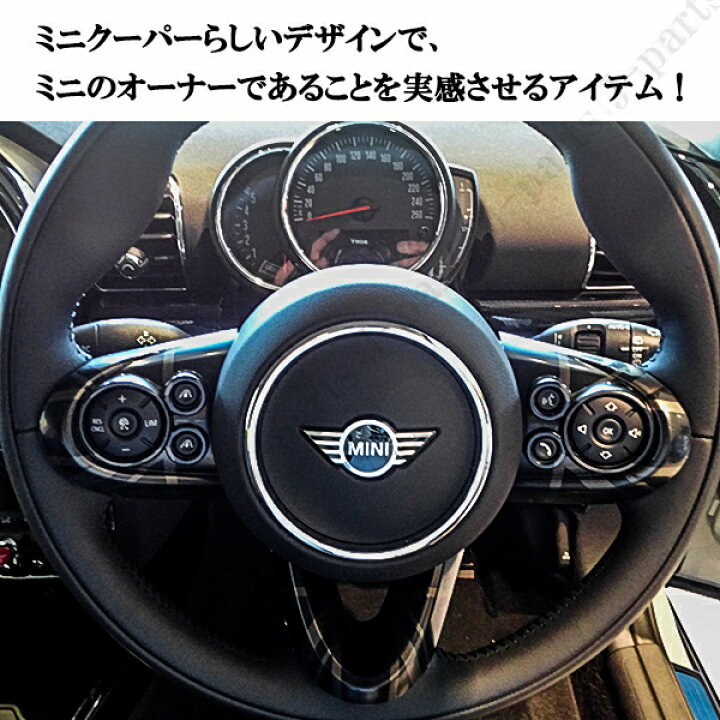 楽天市場】BMW MINI ミニクーパー ハンドル ステアリング スイッチ 