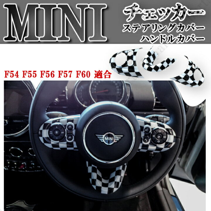 楽天市場】BMW MINI ミニクーパー ハンドル ステアリング スイッチ 