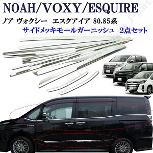 mA HNV[80 {NV[ GXNACA 80.85n TChbLhA[4s[X&EBhbL[K[jbV8s[X ㉺2_Zbg