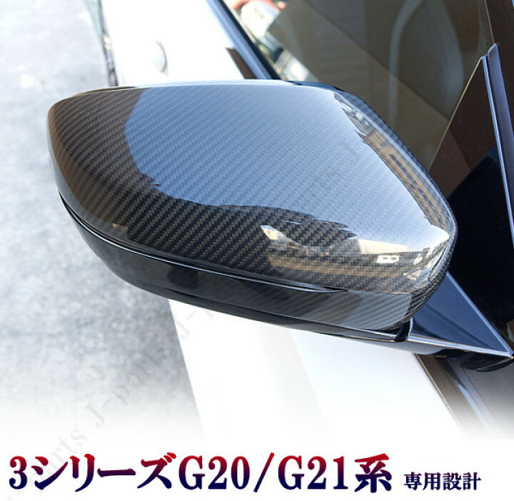 楽天市場】BMW 3シリーズ G20 G21 セダン XDrive ツーリング M 