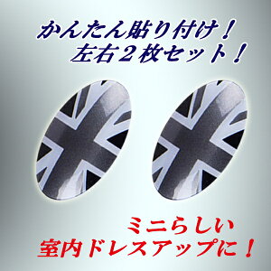 ~jN[p[ ANZT[ BMW MINI ~jN[p[ F54 F55 F56 F57 F60n SԑΉ jIWbNJ[ Vtgmupbh 2Zbg!