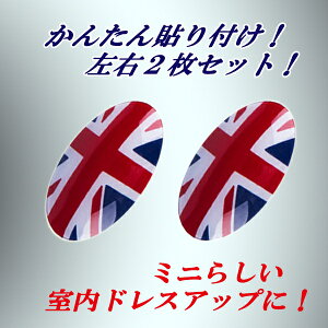 ~jN[p[ ANZT[ BMW MINI ~jN[p[ F54 F55 F56 F57 F60n SԑΉ jIWbNJ[ Vtgmupbh 2Zbg!