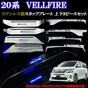 Ft@CA20n XeX u[LED XJbtv[g i&i 8s[XZbg~ߕtO