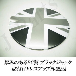 ~jN[p[ ANZT[ ~jN[p[ BMW ~j R55R56R57R58R59R60 t[Gbh Jo[ ~mAPC jIWbN \thXAbvOi!