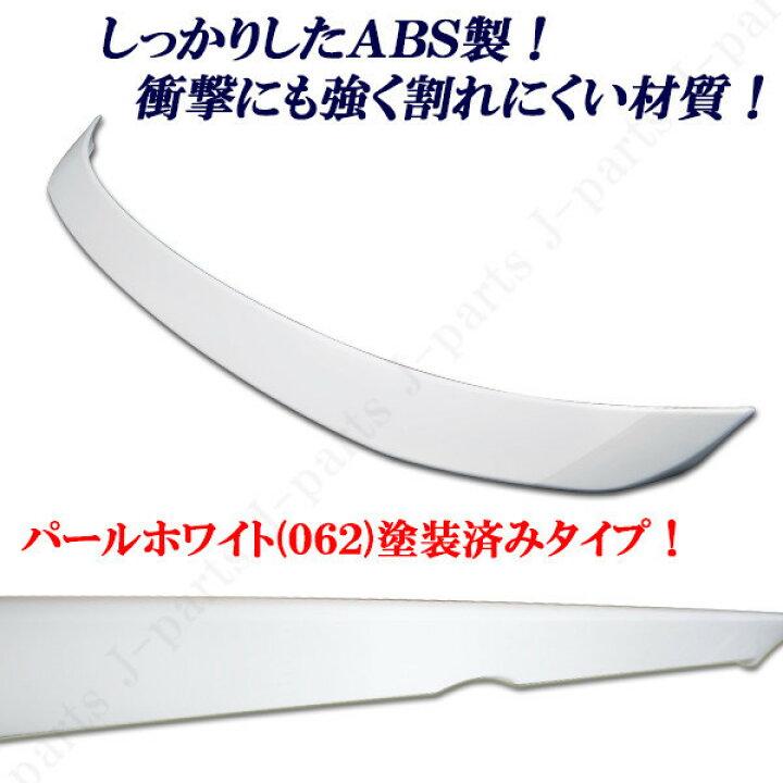 楽天市場】クラウン クラウンハイブリッド 210系 マジェスタ 210系 
