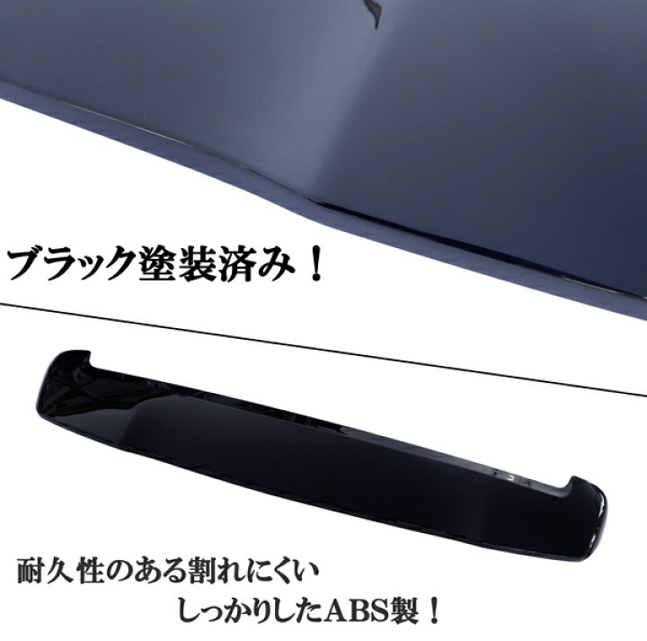 楽天市場】ノア ヴォクシー80/85系 エスクアイア ブラック 黒 塗装済み 