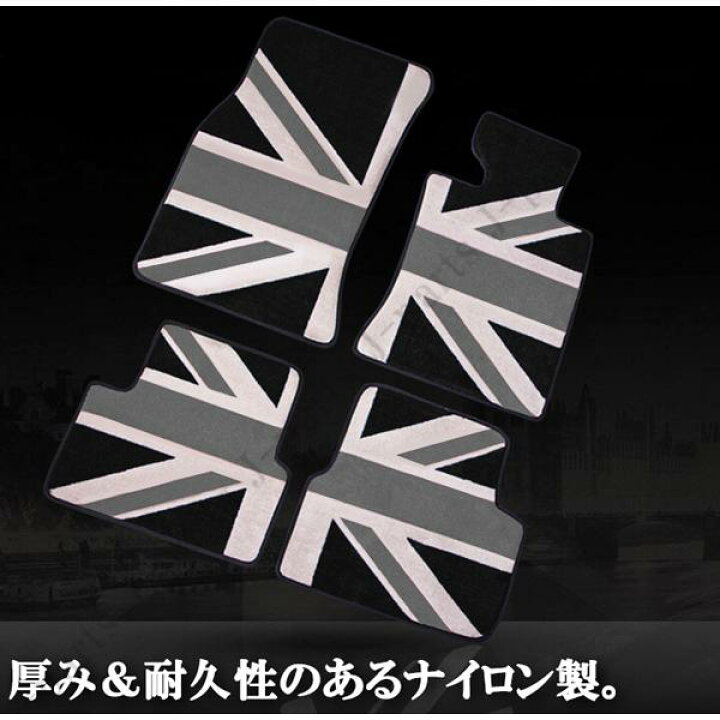 楽天市場】MINI ミニ ミニクーパー F60 SUVモデル 室内 フロアマット 