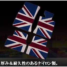 BMW MINI ミニ ミニクーパー F55 室内 フロアマット カーペット ジュータン ブラックジャックデザイン 右ハンドル ナイロン製 1台分セット