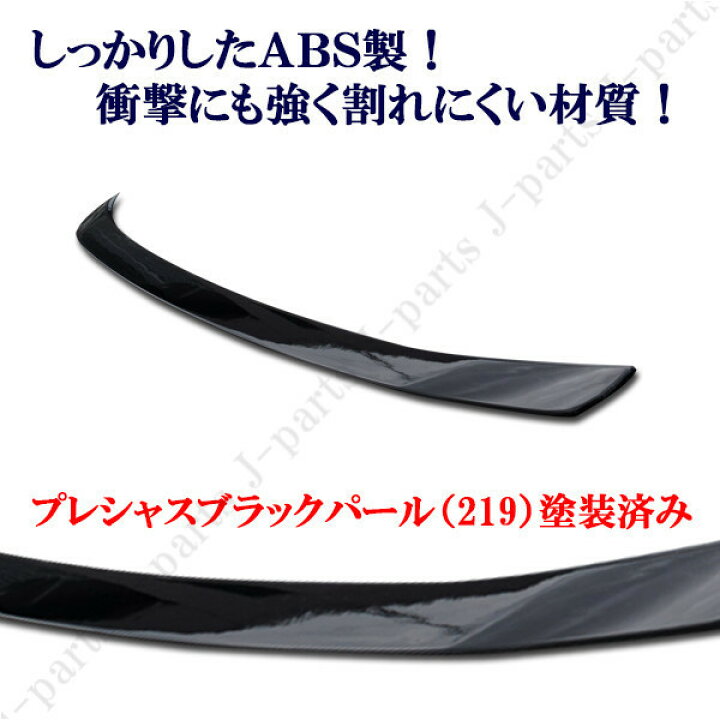 楽天市場】クラウン GRS210系 マジェスタ GWS210系 リアトランク 