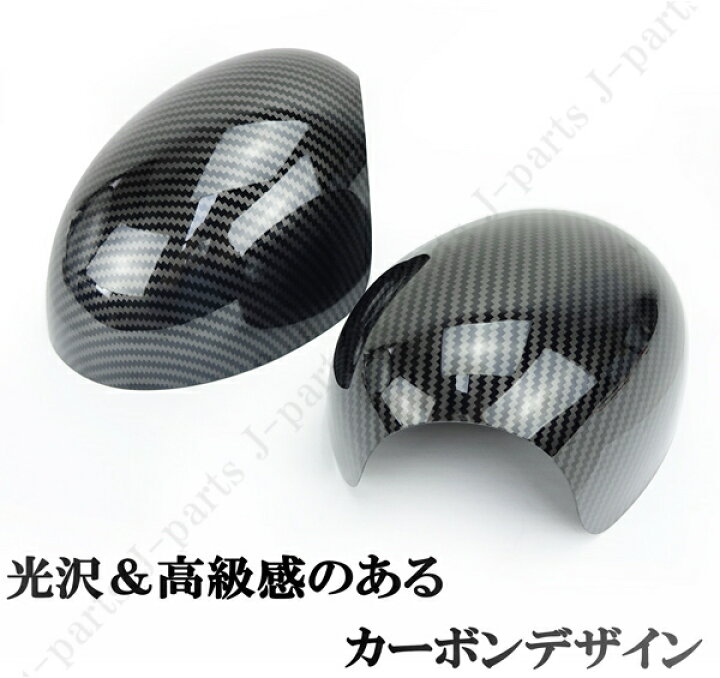 楽天市場】BMW ミニ ミニクーパー R55 R56 R57 R58 R59 R60 R61 