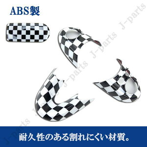 BMW MINI ミニクーパー F54 F60 ハンドルカバー&グローボックスカバー ハンドルカバー 2点set 黒白チェッカーデザイン かんたん貼り付け