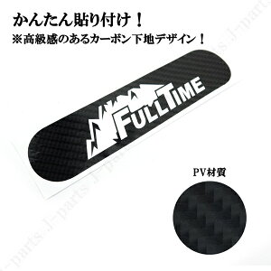 Wj[ JB64n Wj[VG JB74n AnC}Egu[LvXebJ[ FULL TIMEfUC nC}Eg㑤 񂽓\tII