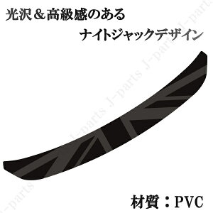 ~jN[p[ ANZT[ BMW MINI ~jN[p[ R60p jIWbN Aop[K[hXebJ[dグ