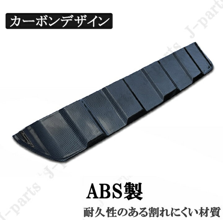 楽天市場】スズキ ジムニー JB64 ジムニーシエラ JB74 リアウィング 黒 