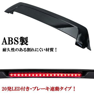 XYL Wj[ JB23 Wj[VG JB43 AEBO AX|C[ [tX|C[ 20LEDt nC}Egv ABS J[{