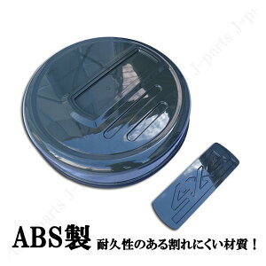iHЉt@Wj[ JB23 JB64 16C` w XyA^CJo[ n[hJo[ ^C Jo[ 175/80R16@ ubN v[gt