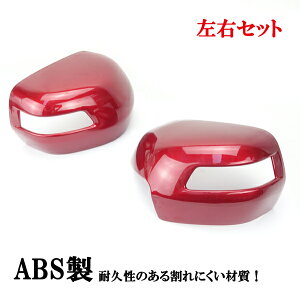 N-BOX JX^ NBOX JF1/JF2  bh ԃ^bN hA~[Jo[ E hA~[ bh^bN z_ ABS EZbg \t O