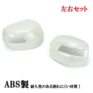 N-BOX JX^ NBOX JF1/JF2  bh ԃ^bN hA~[Jo[ E hA~[ bh^bN z_ ABS EZbg \t O