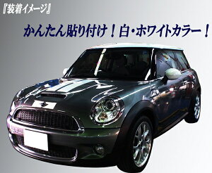 ~jN[p[ ANZT[ BMW MINI ~jN[p[ R56~59 {lbg&AQ[g Anb`p Vo[ XgCvXebJ[ OZbg!