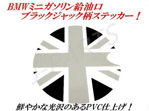 ~jN[p[ ANZT[ BMW MINI ~jN[p[ S[hjIWbN K\t[G W XebJ[ PVCdグ